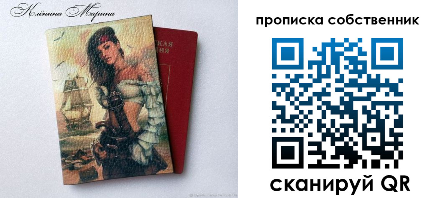 найти адрес прописки в Туймазы