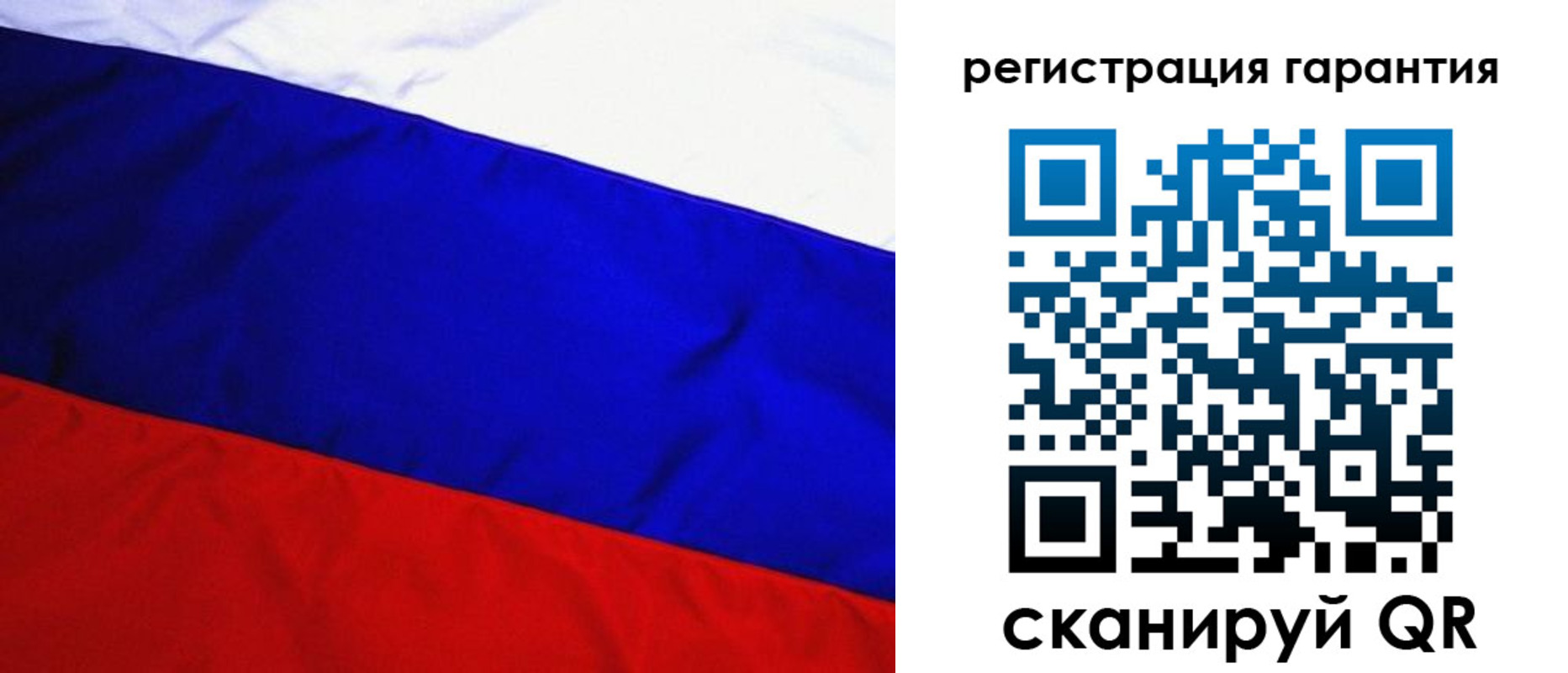 прописка ребенка в Туймазы