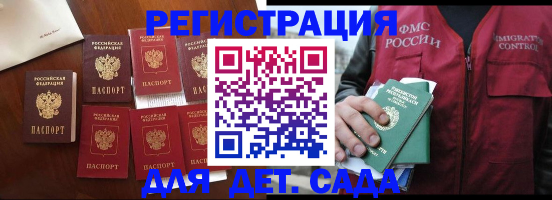 прописка для военкомата в Туймазы