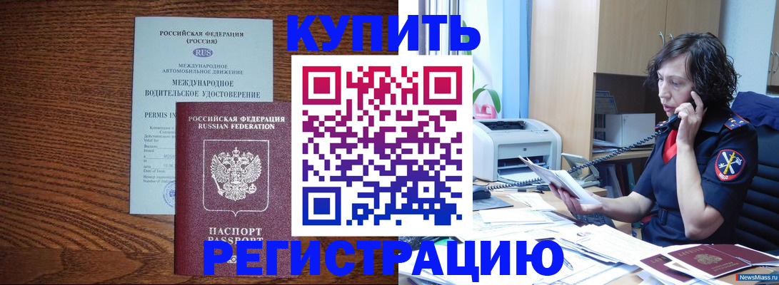прописка поиск в Туймазы