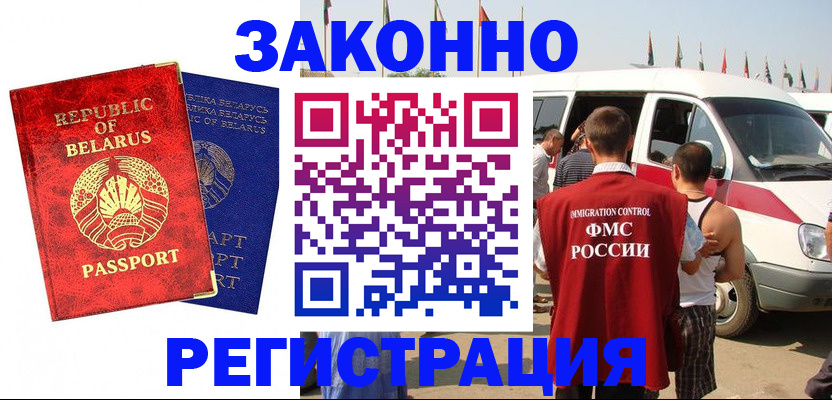 временная регистрация госуслуги в Туймазы