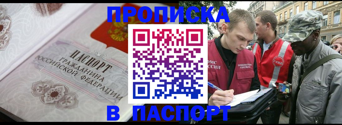 регистрация для дет. сада в Туймазы