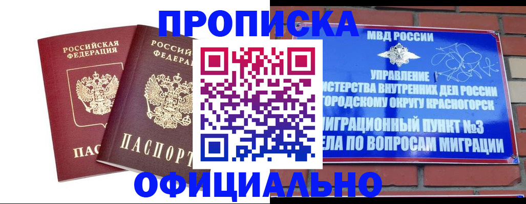 временная регистрация адрес в Туймазы